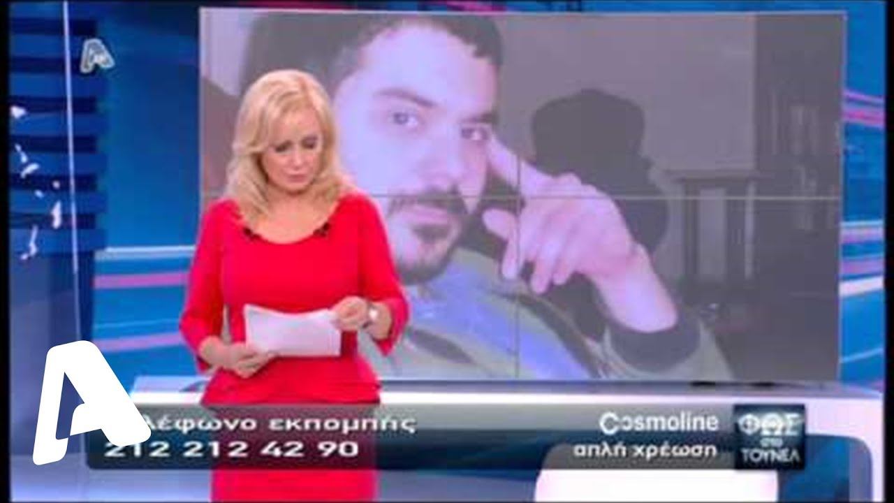 Φως στο Τούνελ 07/06/2013