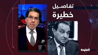 ناصر يكشف تفاصيل خطيرة بعد وفاة رجل الأعمال محمد الأمين داخل السجن