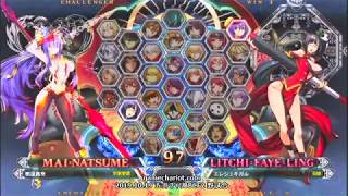 【五井チャリ】1019BBCF2 まち(MA) VS あっと(LI)pu