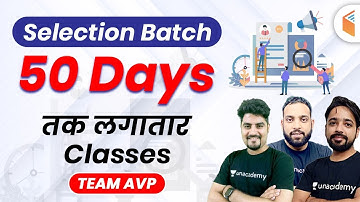 All Banking Exams | Complete Selection Batch | 50 Days Continue Classes | Team AVP