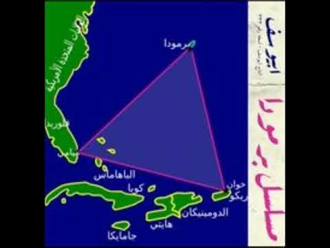    ابيوسف مسلسل برمودا 