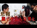 M男 ヤリチン アイツらの本性 M男 ヤリチン アイツらの本性