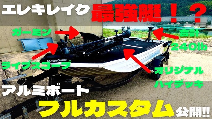 バス釣り 真夏の試合で水面炸裂 Nbcチャプター 広島 21 第4戦 弥栄ダム Youtube バス釣り 真夏の試合で水面炸裂 Nbcチャプター 広島 21 第4戦 弥栄ダム Youtube