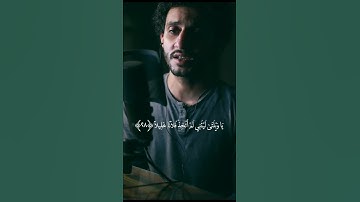 القارئ معاذ صيام