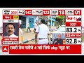 Bengal 2nd Phase Voting News LIVE: बंगाल में बम मिलने के बाद हालात बेकाबू! | NIA | Bomb Threat | TMC