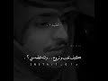 شيله كيف تغيب وتروح وانت قطعه مني 