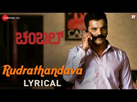 Rudrathandava - Lyrical Video | Chambal | Satish Ninasam & Sonu Gowda | Prabhu SR