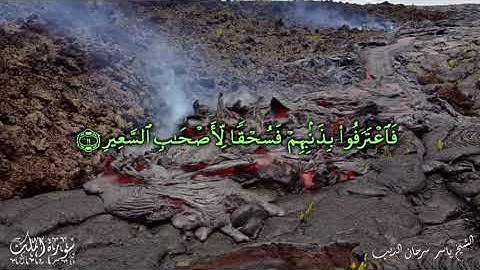 ما تيسر من سورة الملك - الشيخ ياسر سرحان الديب