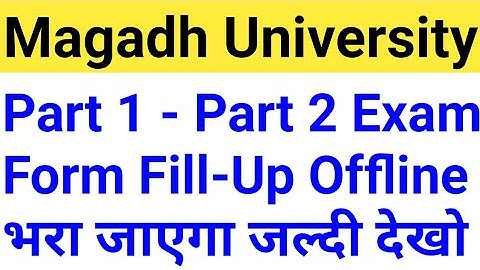 Magadh University Part 1/Part 2 Exam Form fill-Up को लेकर बड़ी Update/अब Offline भराएगा Exam Form