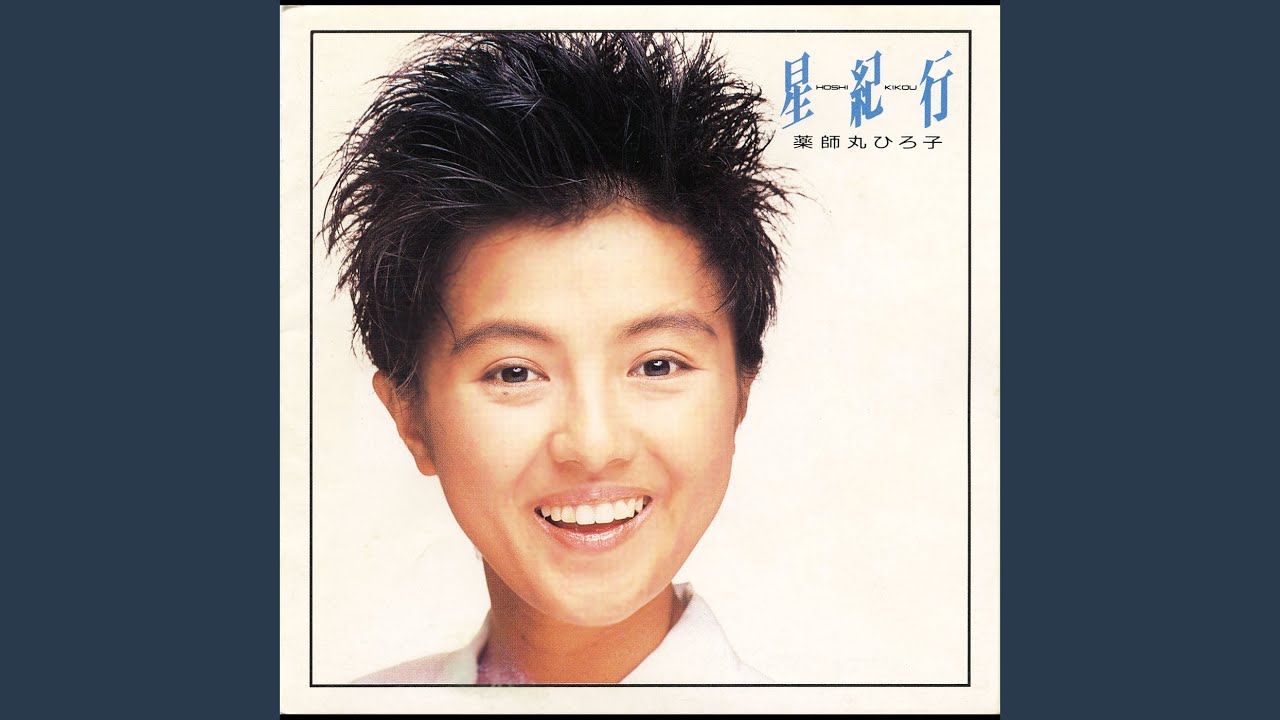 Kuukou Nisshi - YouTube