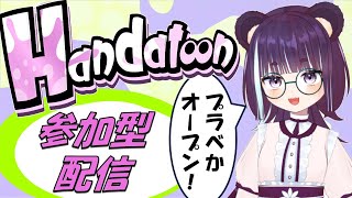 半田ささみの配信のサムネイル画像