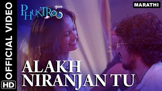 Alakh Niranjan Tu  Video Song | Phuntroo | Madan Deodhar & Ketaki Mategaonkar