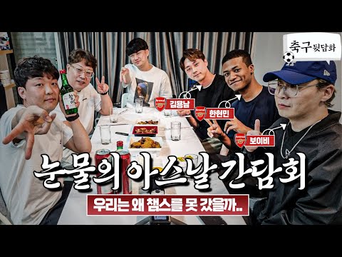 보이비, <strong>한현민</strong>, 김용남) (EP.9)