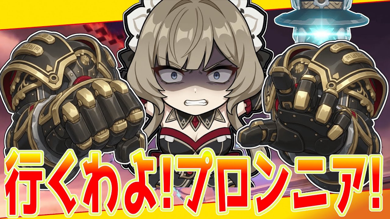 【原神】サンドローネ「本気を出すわよ！」【原神ネタスレ詰め合わせ その60】