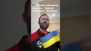 Ukraine Kalush Orchestra Stefania Rehearsal First Reaction Eurovision 2022