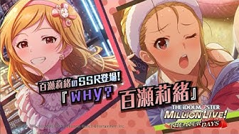 アイドルマスターチャンネル