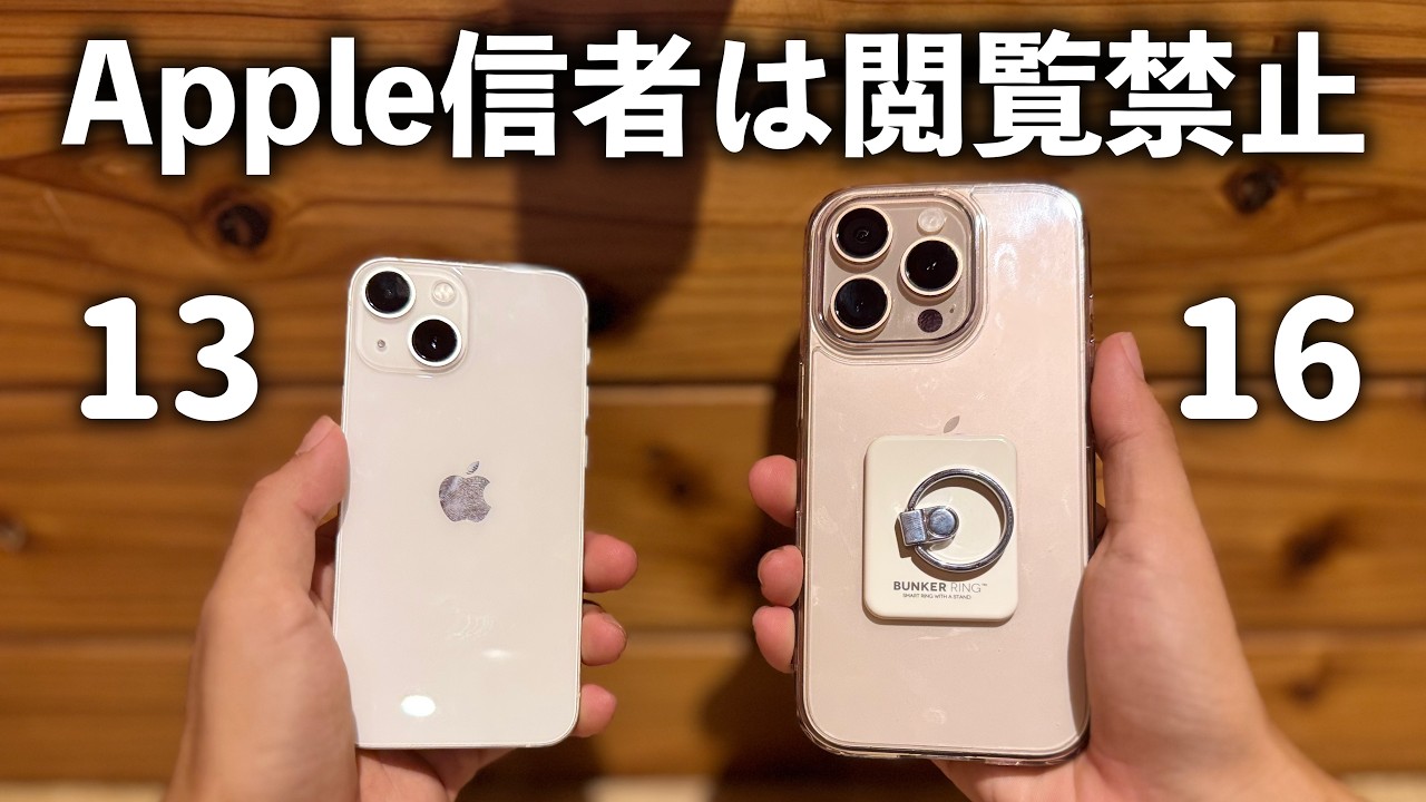 iPhone6 64GB 早い方優先 193【早い者勝ち】電池良好☆iPhone6 64GB au☆ - メルカリ