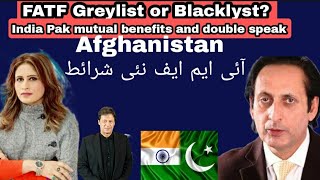 Fatf Greylist or blacklist? IMF new conditions India Pakistan mutual benefits and double speak.