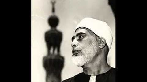سورة ق للشيخ محمود خليل الحصري ( مقام النهاوند )