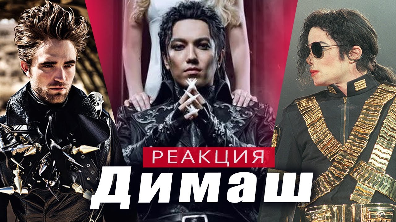 Димаш - романтичный певец! Реакция учителя вокала из Бангкока. "WHEN I ...