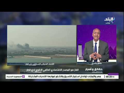 مصطفى بكري يفجر مفاجأة استهداف قطر بداية فوضى جديدة بالمنطقة