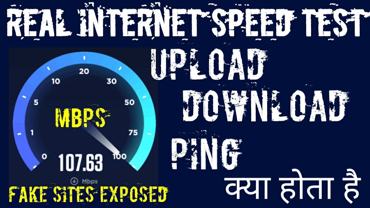 whats a good download speed whats a good download speed