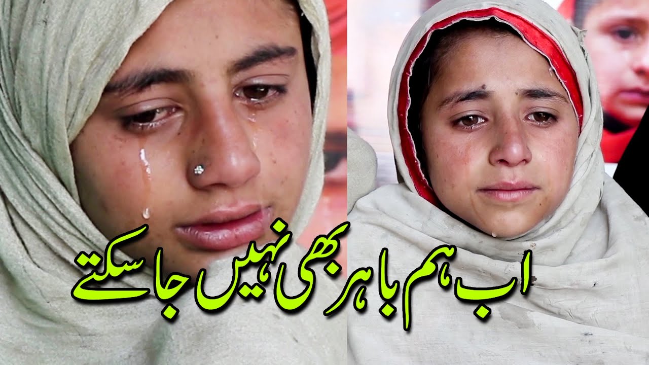 Shangla Achar Da Yateem Awaz Program No 193 Part 1