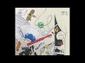 スカート – ストーリー (2011) [FULL ALBUM]