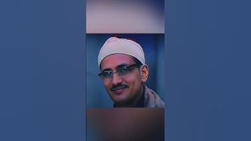 (الشيخ محمد صديق المنشاوي) أوائل سورة المعارج. #قرآن #قرآن_كريم #قران_كريم #المنشاوي
