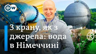 картинка: Чому німці п'ють воду з-під крану? - 