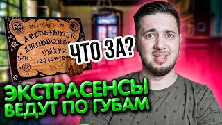 ЭкстраСексы ВЕДУТ ПО ГУБАМ / Серьёзные Приколы