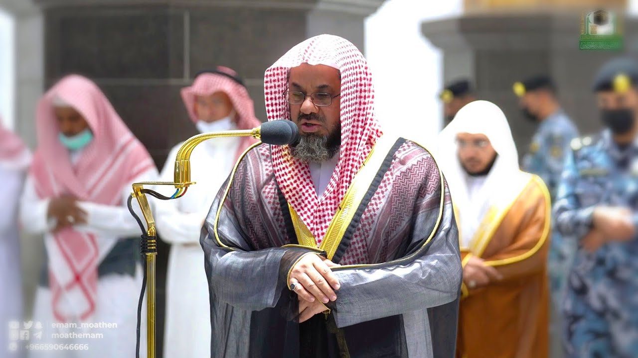 82 - سورة الإنفطار بترتيل مميز وممتع للشيخ سعود الشريم | صلاة المغرب 24 ذو القعدة 1443هـ