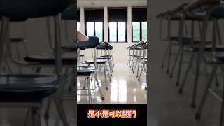 AI老師取代人類老師?未來教育長怎樣