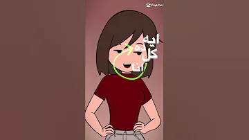 سويت لكم موسيقى ريم انيميشن 