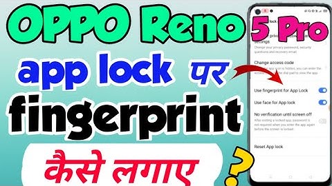 Oppo Reno 5 pro mein app lock per fingerprint lock kaise set kare | oppo Reno 5 pro app lock