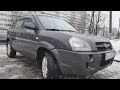 Hyundai Tucson ( Хендэ Тушкан ) 1 поколение. За что его ценили.