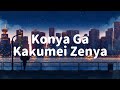 Yamashita Tomohisa (山下 智久 ) - Konya ga Kakumei Zenya / 今夜が革命前夜 Lyrics