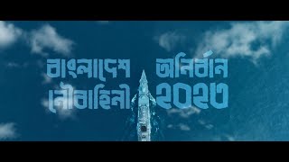 BANGLADESH NAVY ANIRBAN 2023