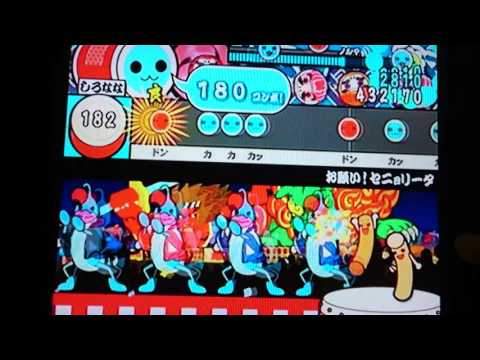 【太鼓の達人 CS6】お願い！セニョリータ 全良