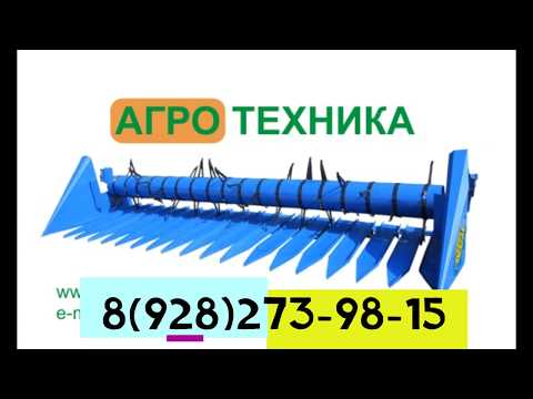 Приспособление для уборки