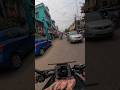 Moto vlog funny time #motovlog #explore #share #bengalvlogger #duke390 #shortsviral