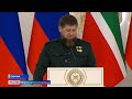 Вести Чеченской Республики 05.10.2021