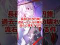 長夜月のモチーフ光円錐が過去一レベルの強さ！#shorts #崩壊スターレイル #honkaistarrail #長夜月 #キャストリス #ヒアンシー #hsrcreators #hsrtrailer