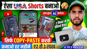 Sigma Editor jaisa video kaise banaye | sigma video kaise banaye | How to make Sigma video