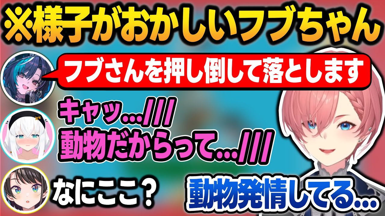 ずっと千速とイチャついて発情した狐になってるフブキにシラフか疑うルイスバ【鷹嶺ルイ/大空スバル/白上フブキ/輪堂千速/尾丸ポルカ/ラプラス/フワモコ/雪花ラミィ/ホロライブ/切り抜き】