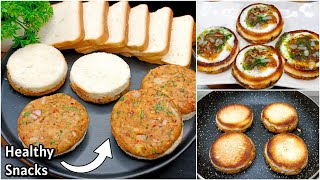 5 Minutes Evening Snacks | Chatpati Bread Potato Tikki Recipe | Bread Snacks | Easy Potato Snacks