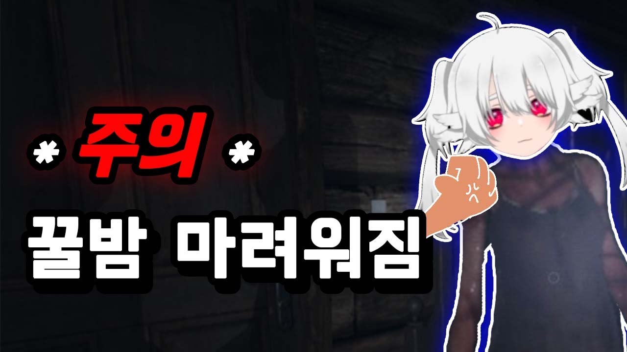 공방 하다가 일본 머기업 무7련 만난 썰 푼다ㅋㅋㅋㅋ [파스모포비아]