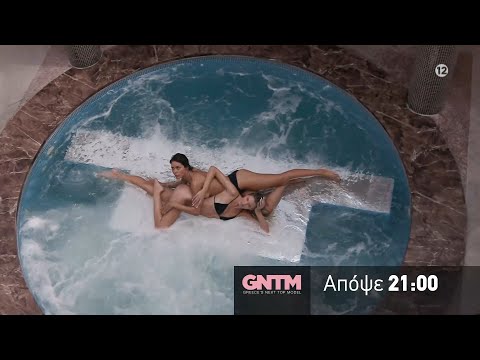 GNTM 5 | trailer 14ου επεισοδίου - Τρίτη 1.11.2022