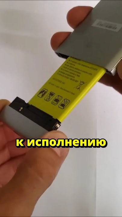 iPhone со съемным аккумулятором! - YouTube