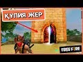 FREE FIRE - 97% АДАМ КӨРМЕГЕН ТОП-5 ҚҰПИЯ ЖЕРЛЕР! КАЗАКША ФРИФАЕР ҚАЗАҚША